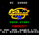 Заставка игры Galaga '91